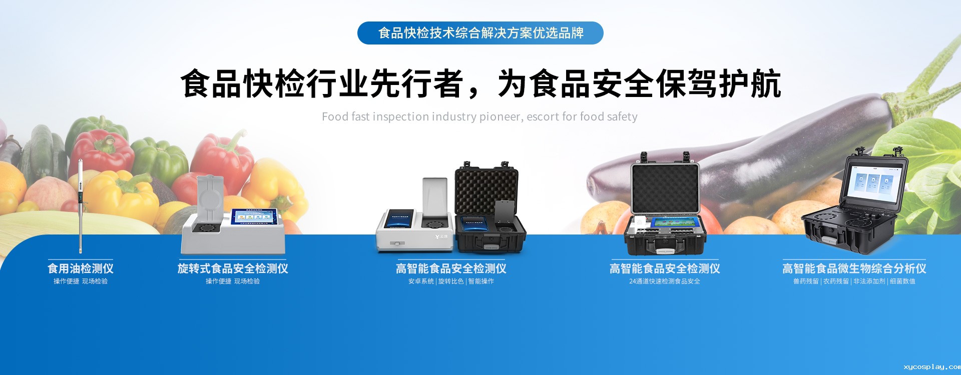 必威登录备用网站下载