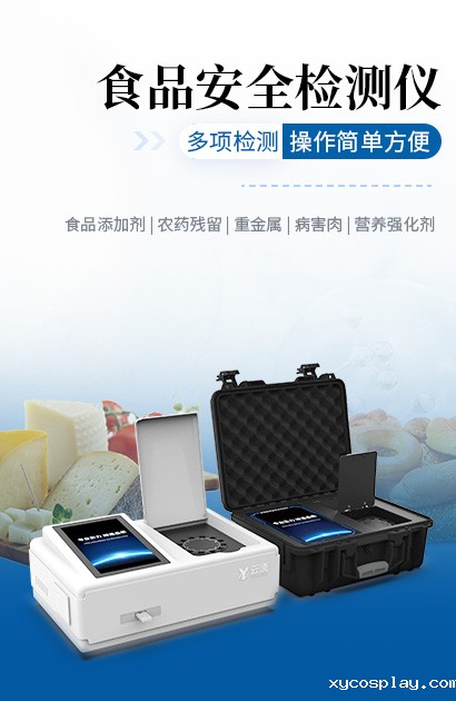 必威体育网官方