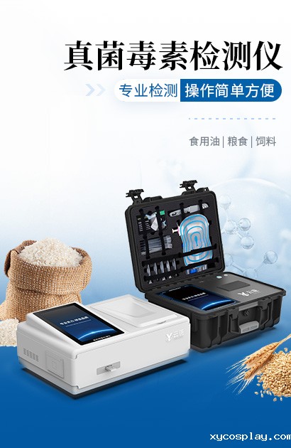 Betway必威西汉姆联