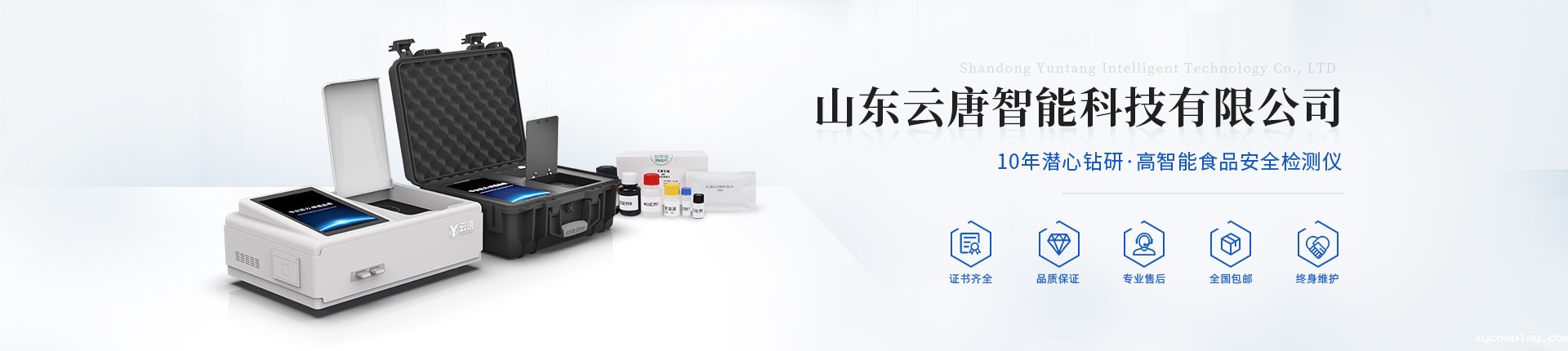 必威体育网官方