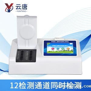 必威体育网官方器