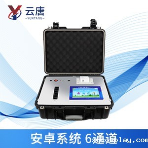 多功能必威体育网官方携带方便