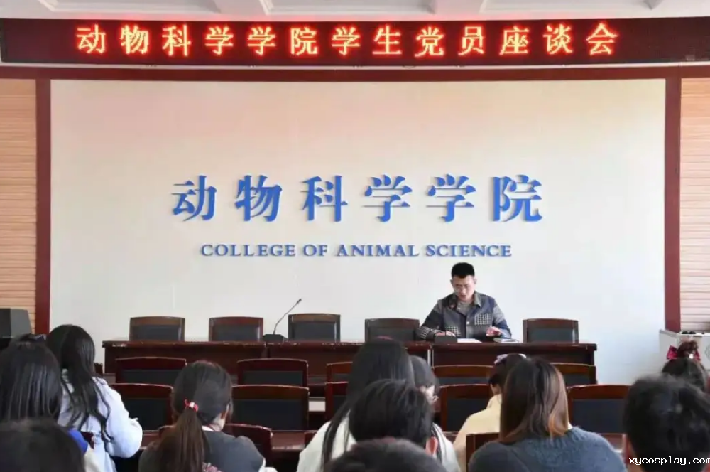 山西农业大学动物科学学院采购必威首页体育兽药残留检测仪