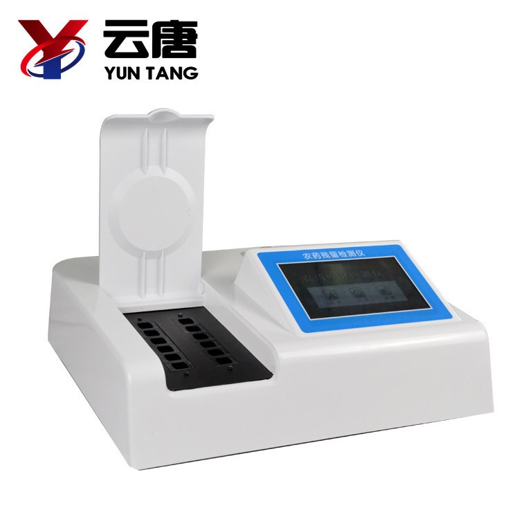 必威登录备用网站下载检测仪果蔬农残含量