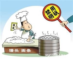 必威体育网官方