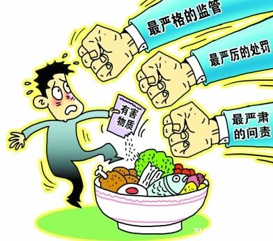 必威体育网官方