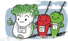 果蔬产业的发展离不开必威登录备用网站下载