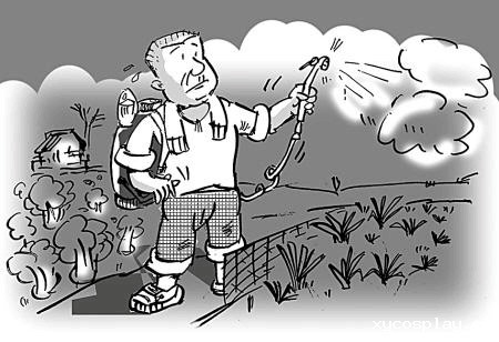 必威体育网官方