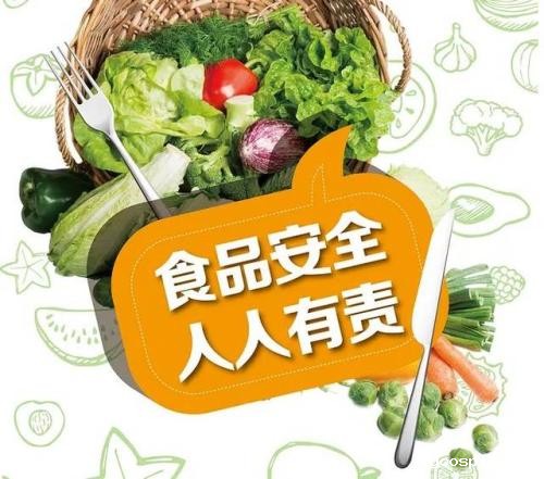 必威体育网官方