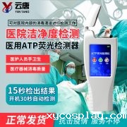 如何使用atp荧光检测仪保障我们的食品安全？