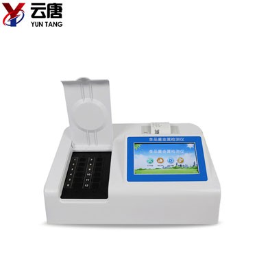食品安全快速检测仪 食品安全快速检测仪