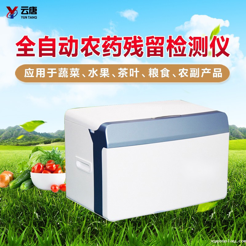 必威登录备用网站下载