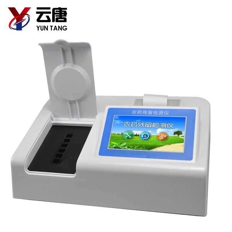 农残检测仪 农残检测仪