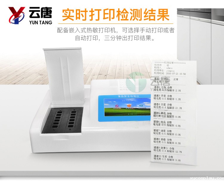 必威体育网官方 必威体育网官方