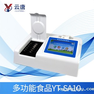 食品添加剂检测仪 食品添加剂检测仪