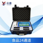必威体育网官方保障您的身体健康