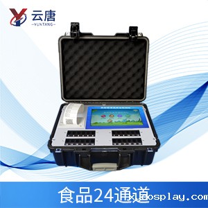 必威体育网官方