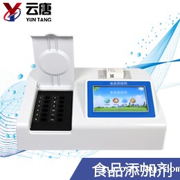 食品添加剂检测仪 食品添加剂检测仪