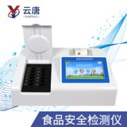 必威体育网官方的使用寿命如何延长？