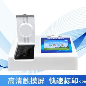 必威体育网官方器