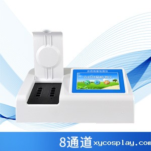 农残快速检测仪器