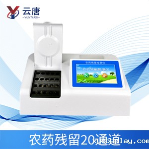 果蔬农残速测仪
