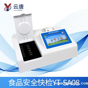 必威体育网官方