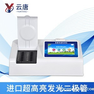 必威体育网官方器