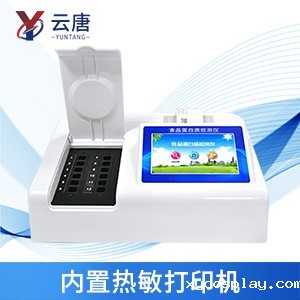 必威体育网官方